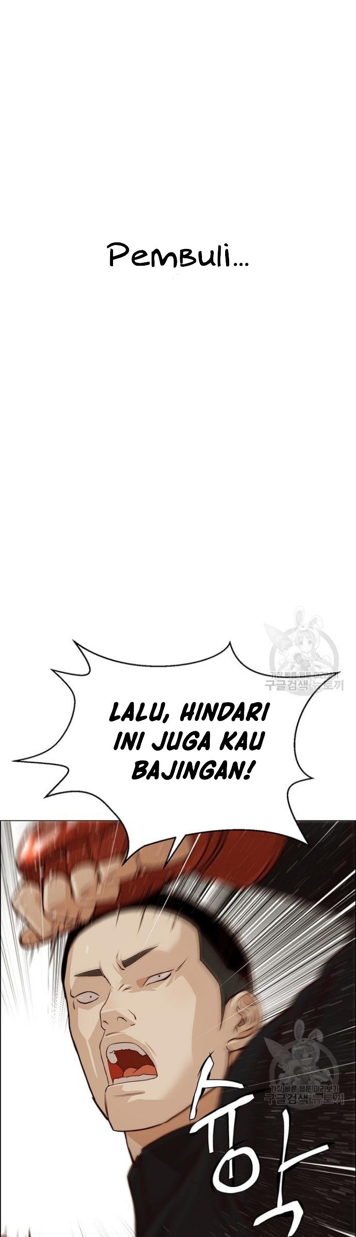 The Man Chapter 128 Gambar 27