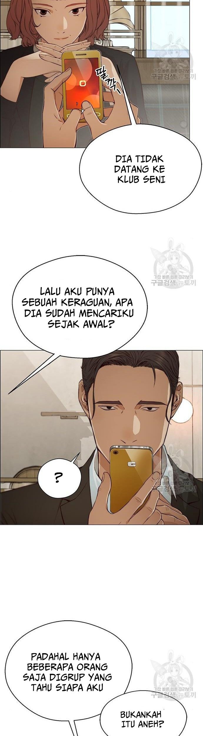 The Man Chapter 129 Gambar 30