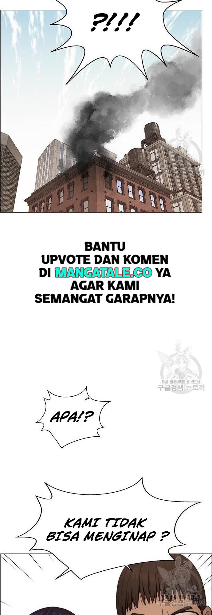 The Man Chapter 129 Gambar 37