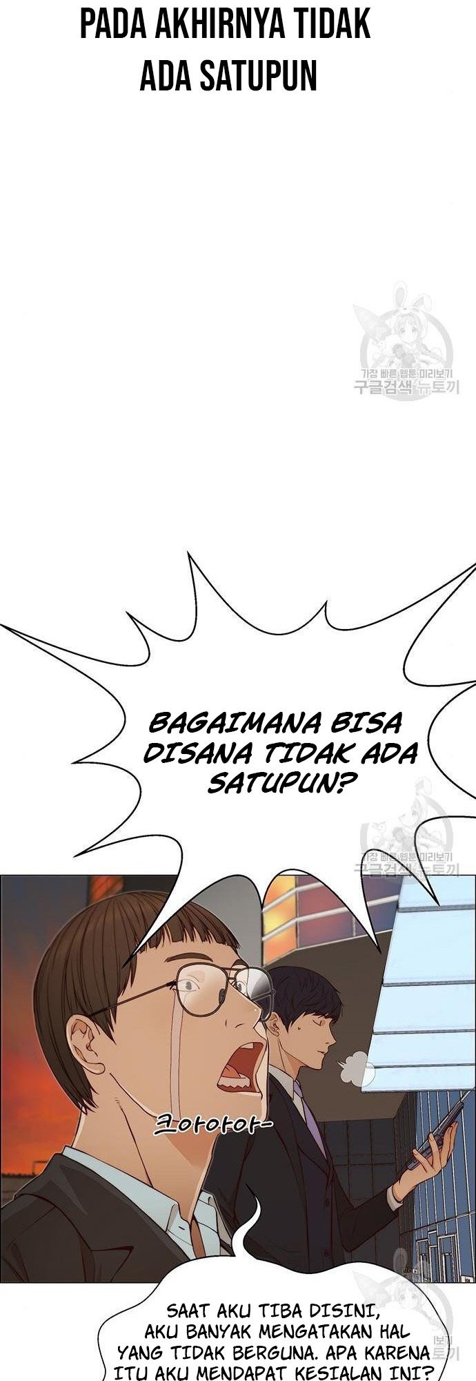 The Man Chapter 129 Gambar 40