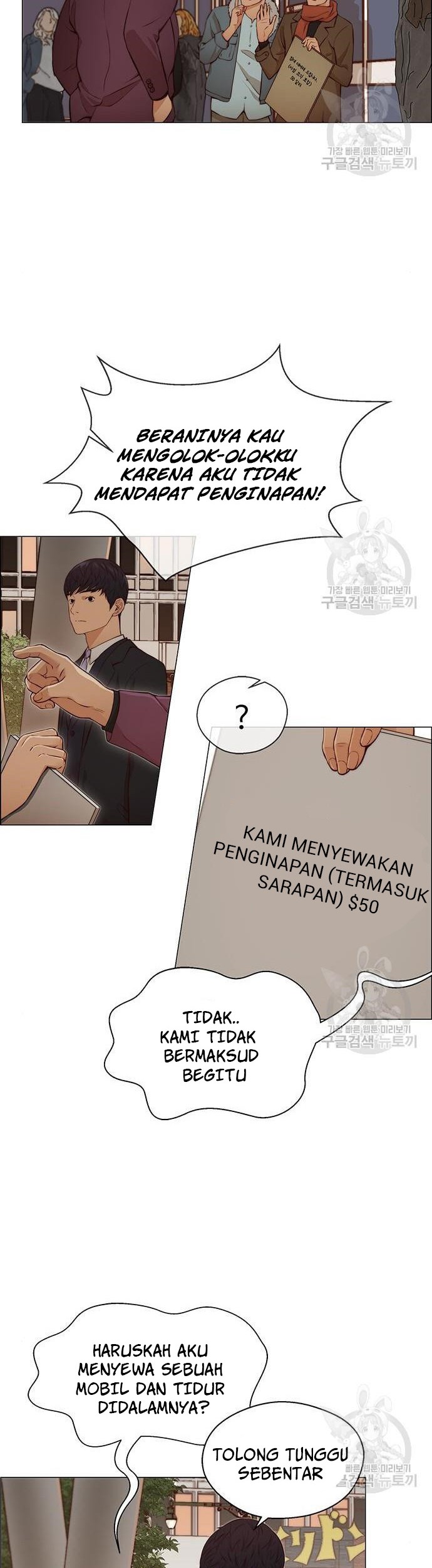 The Man Chapter 129 Gambar 42