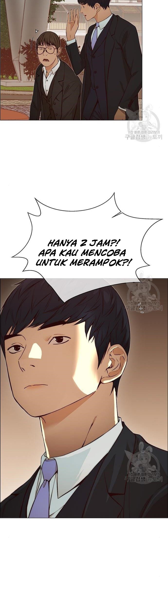 The Man Chapter 129 Gambar 43