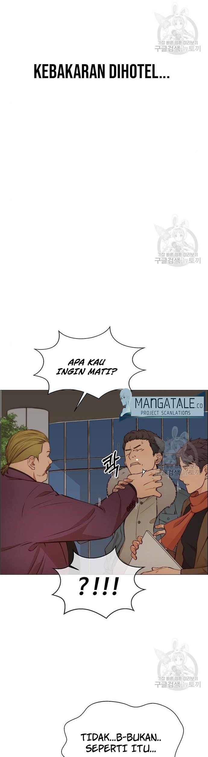 The Man Chapter 129 Gambar 44