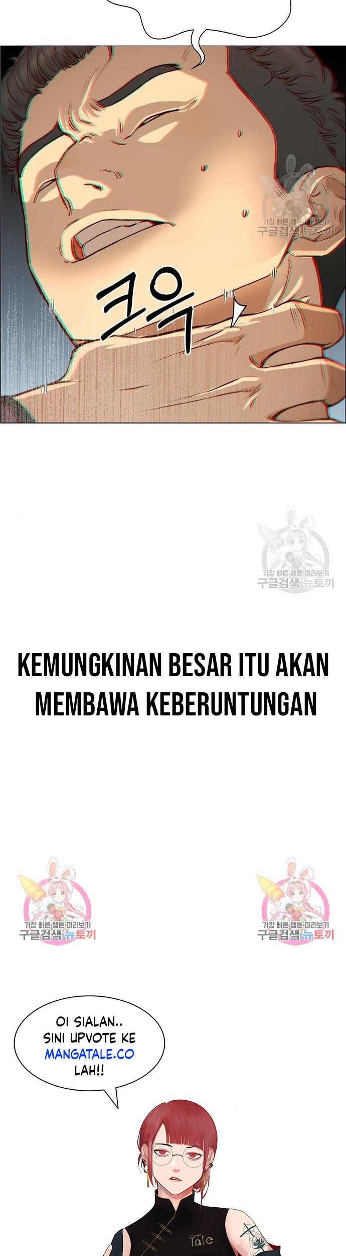 The Man Chapter 129 Gambar 45