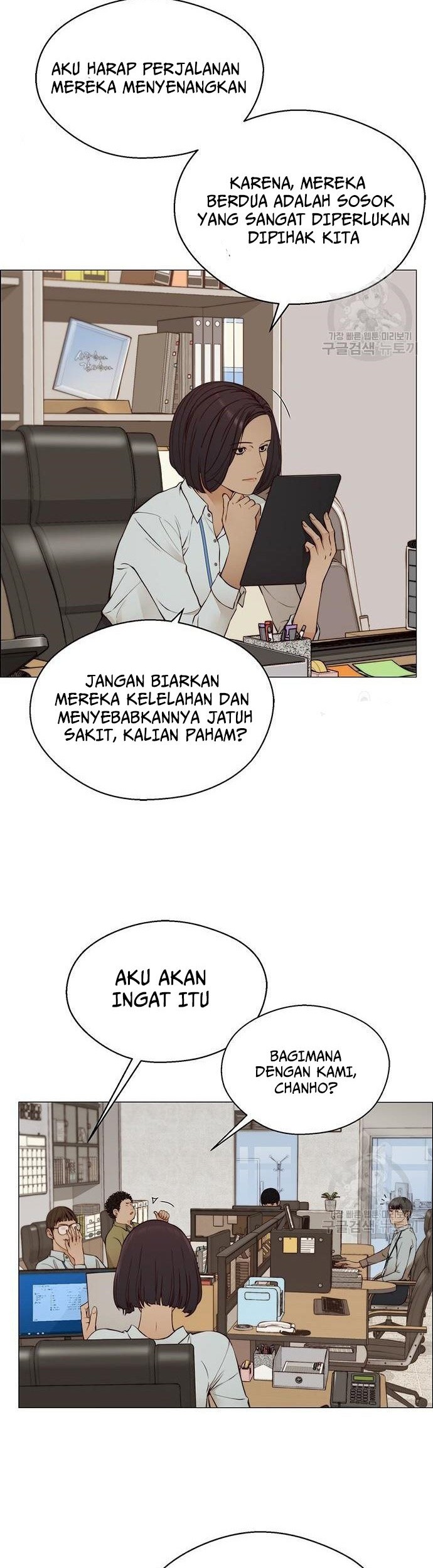 Baca Manhwa The Man Chapter 129 Gambar 2