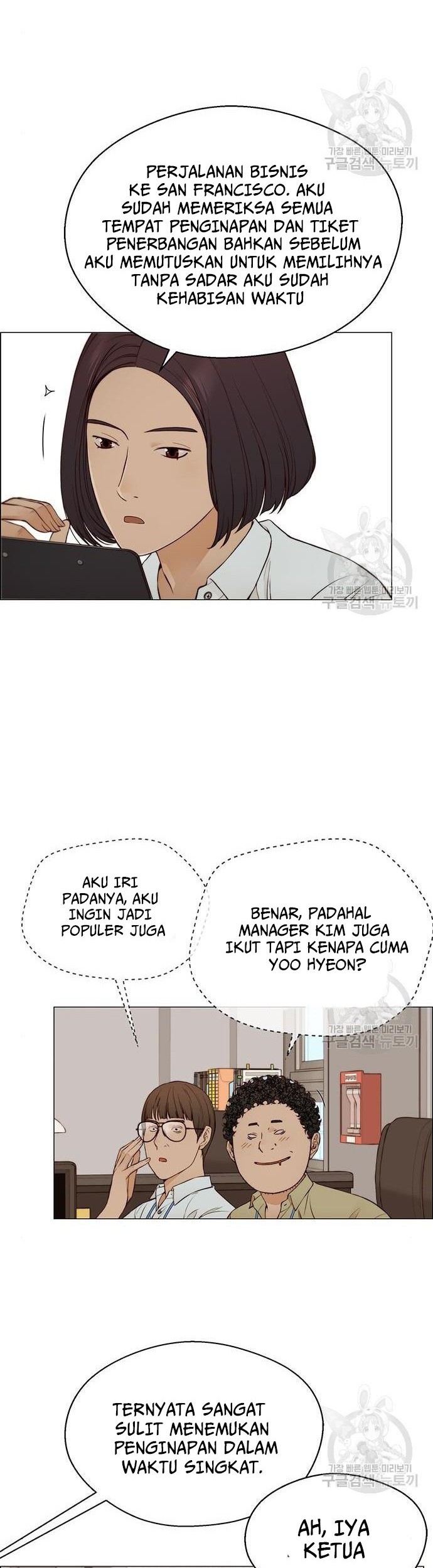 The Man Chapter 129 Gambar 6