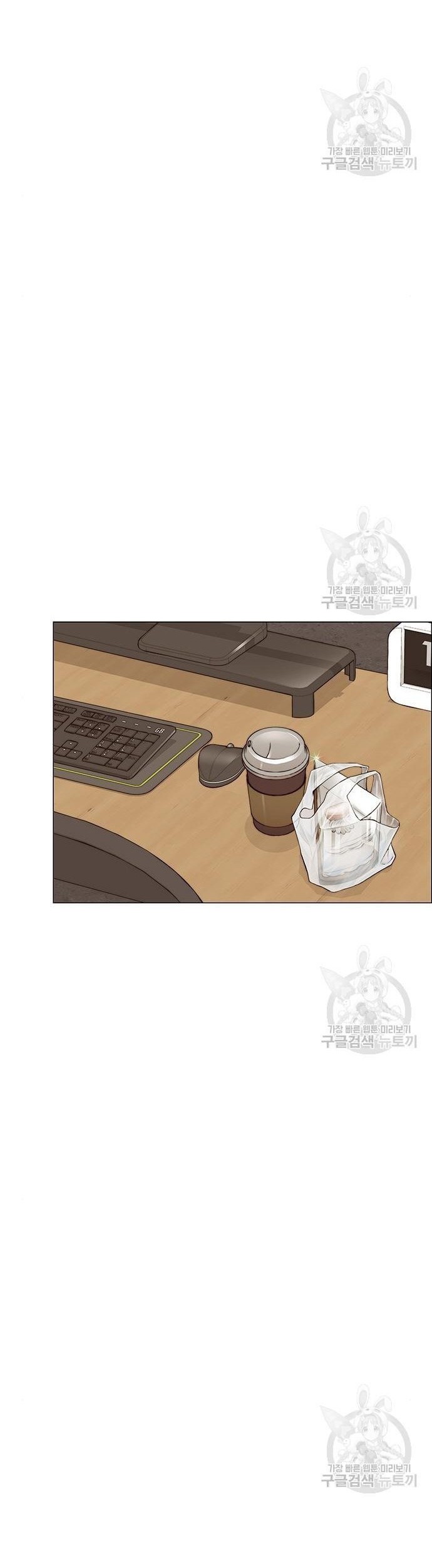 The Man Chapter 129 Gambar 9