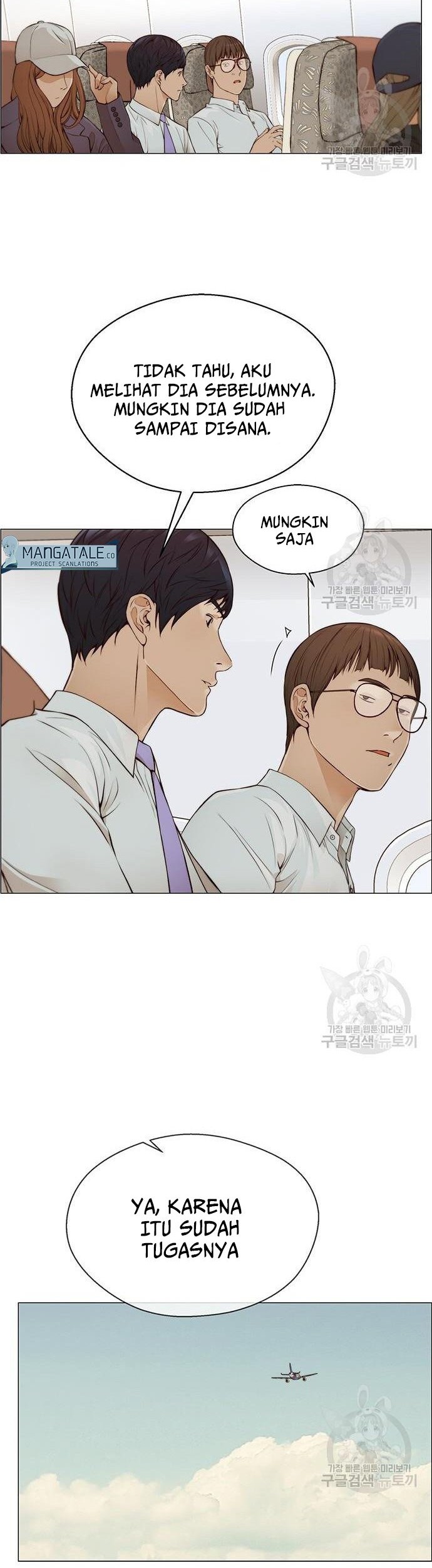 The Man Chapter 129 Gambar 15
