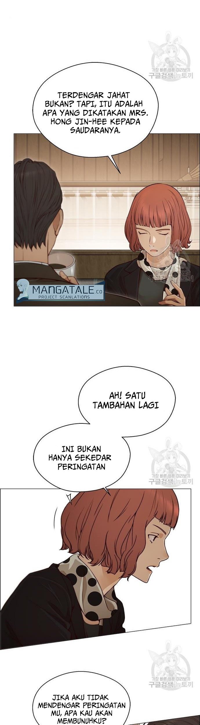 The Man Chapter 129 Gambar 18
