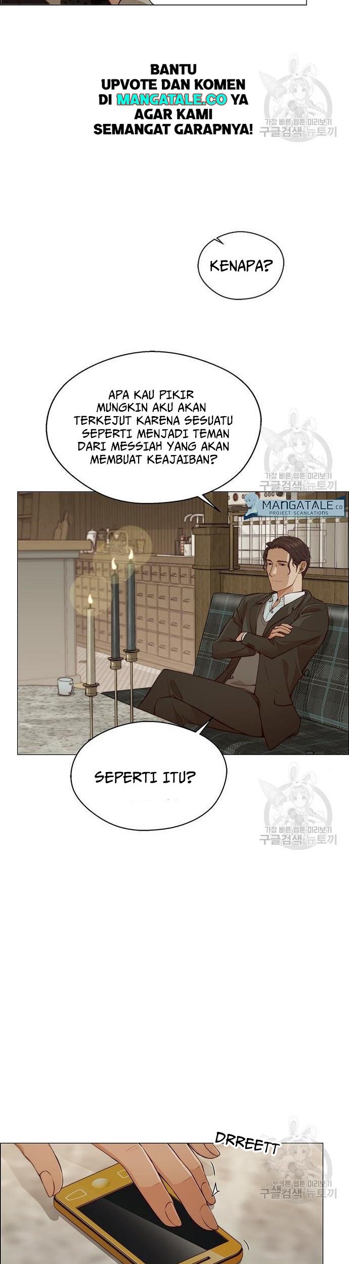 The Man Chapter 129 Gambar 24