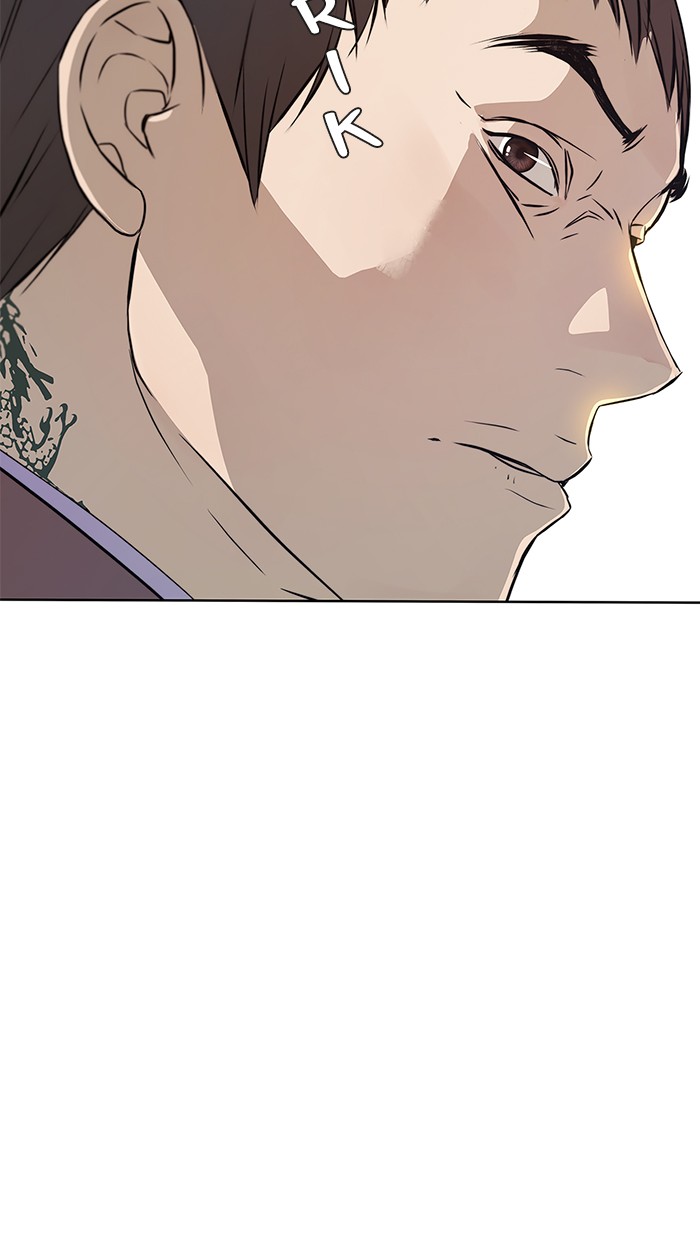 The Man Chapter 13 Gambar 39