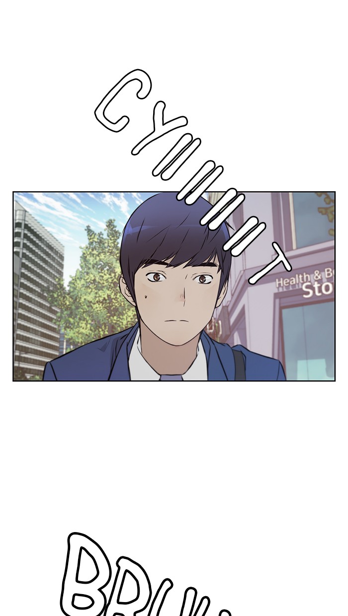 The Man Chapter 13 Gambar 68