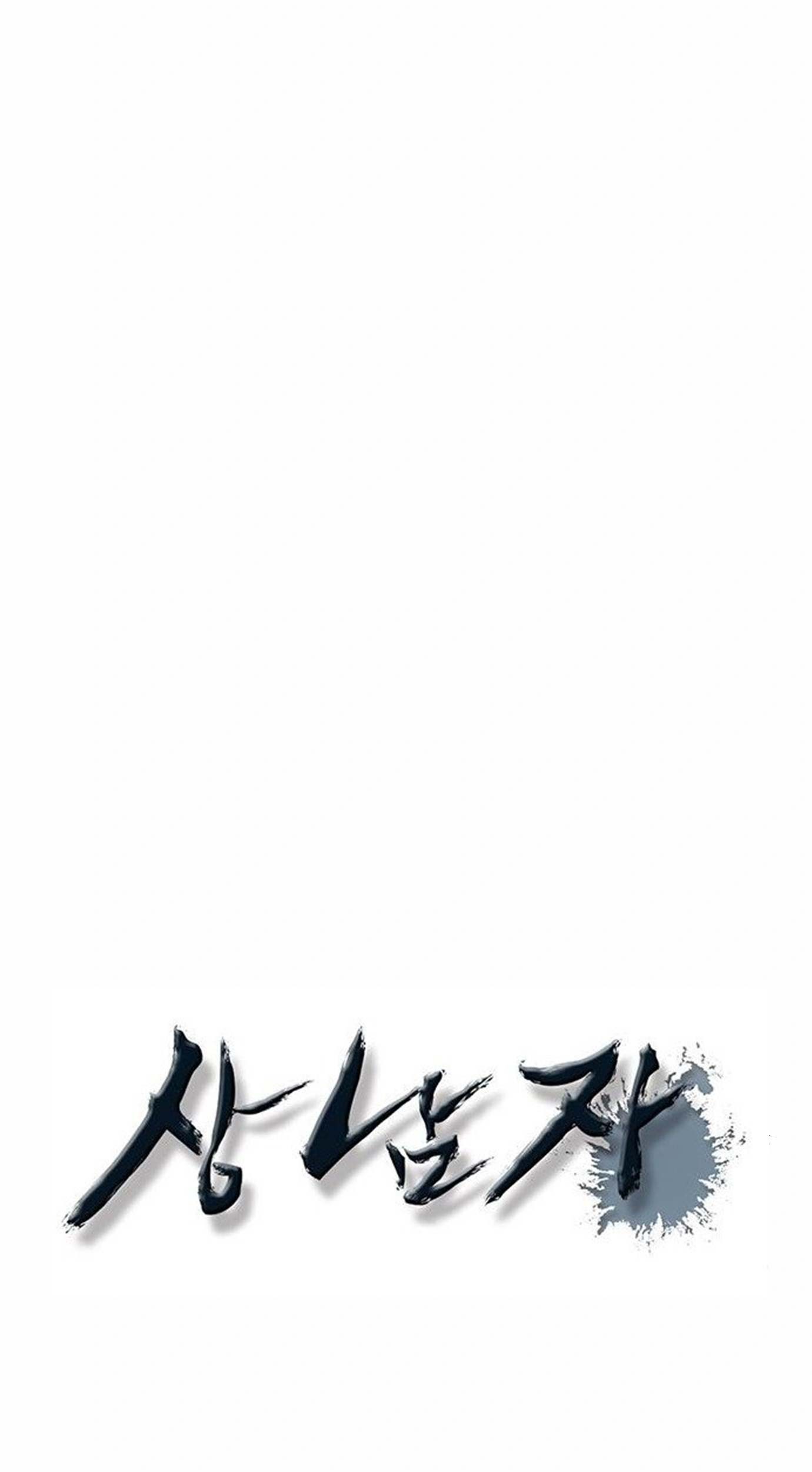 The Man Chapter 131 Gambar 30
