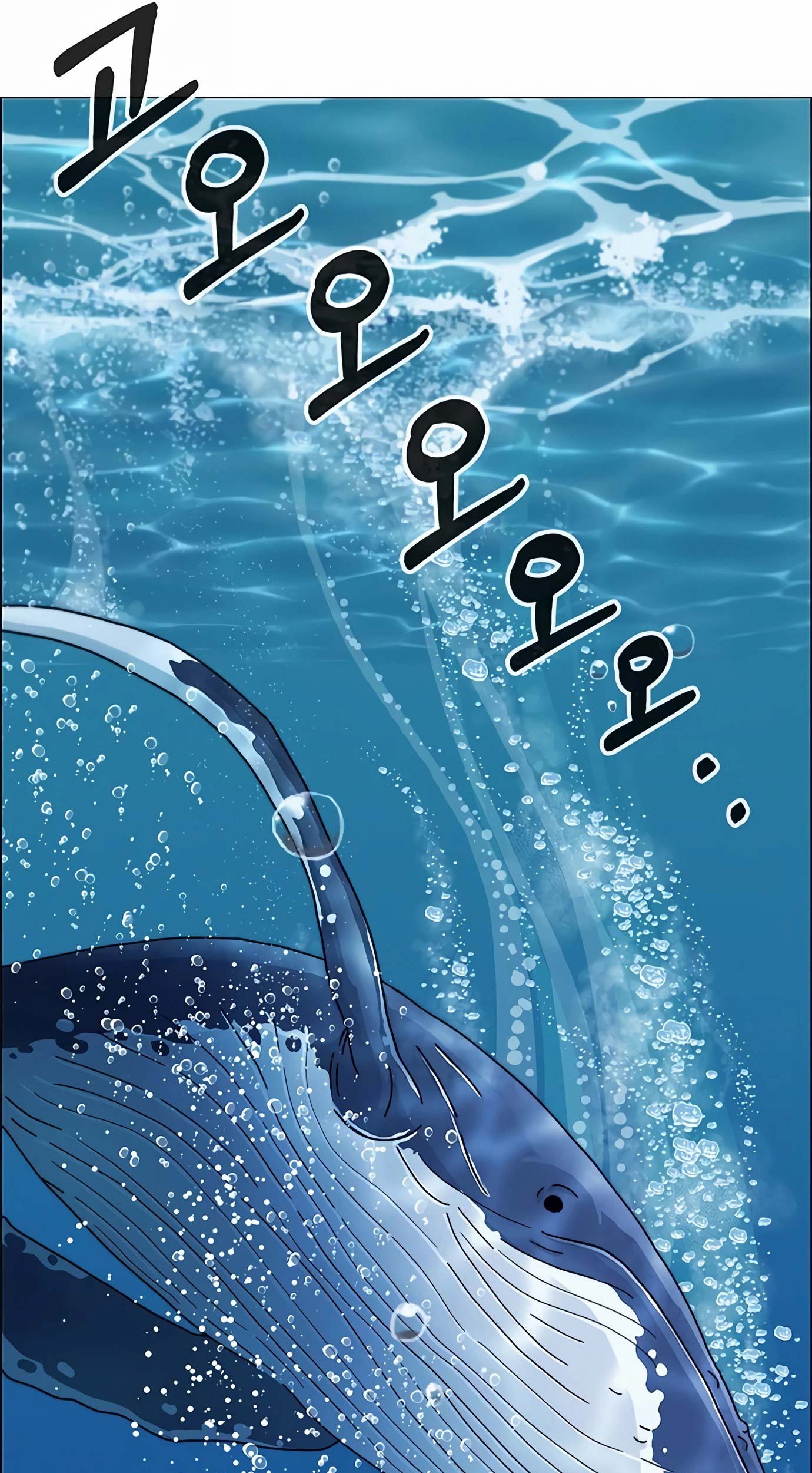 The Man Chapter 132 Gambar 58