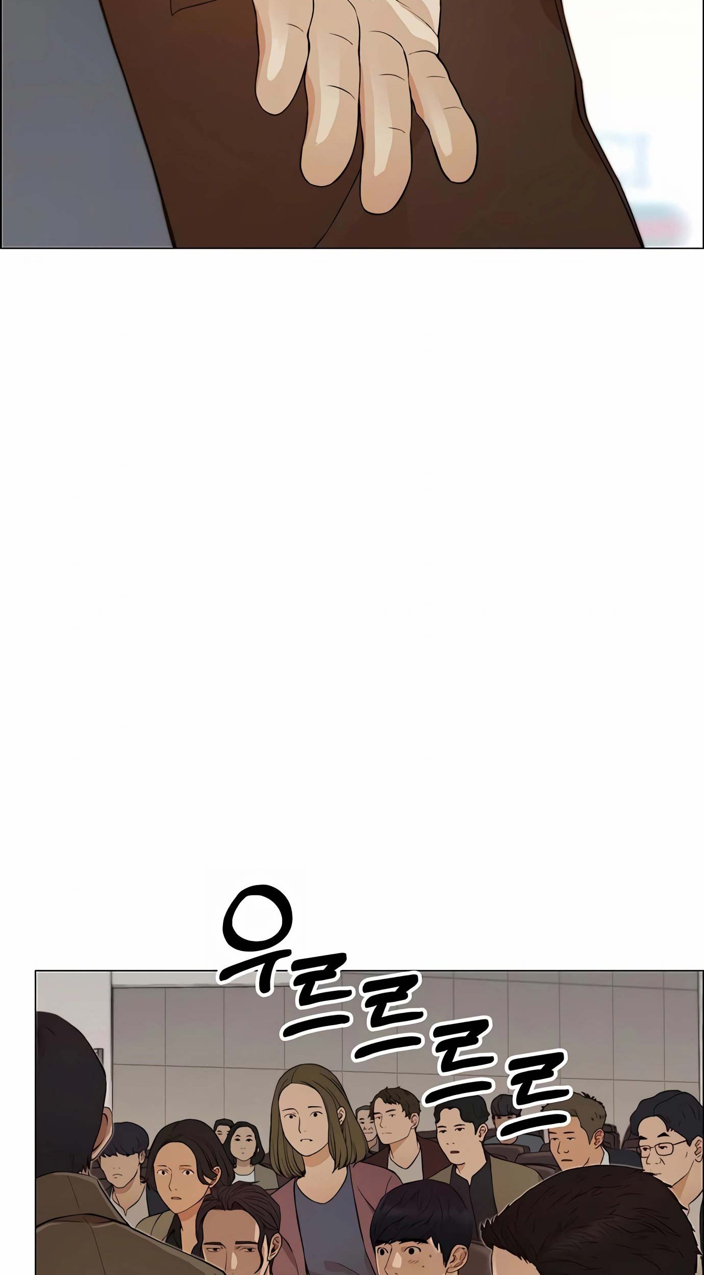 The Man Chapter 132 Gambar 97