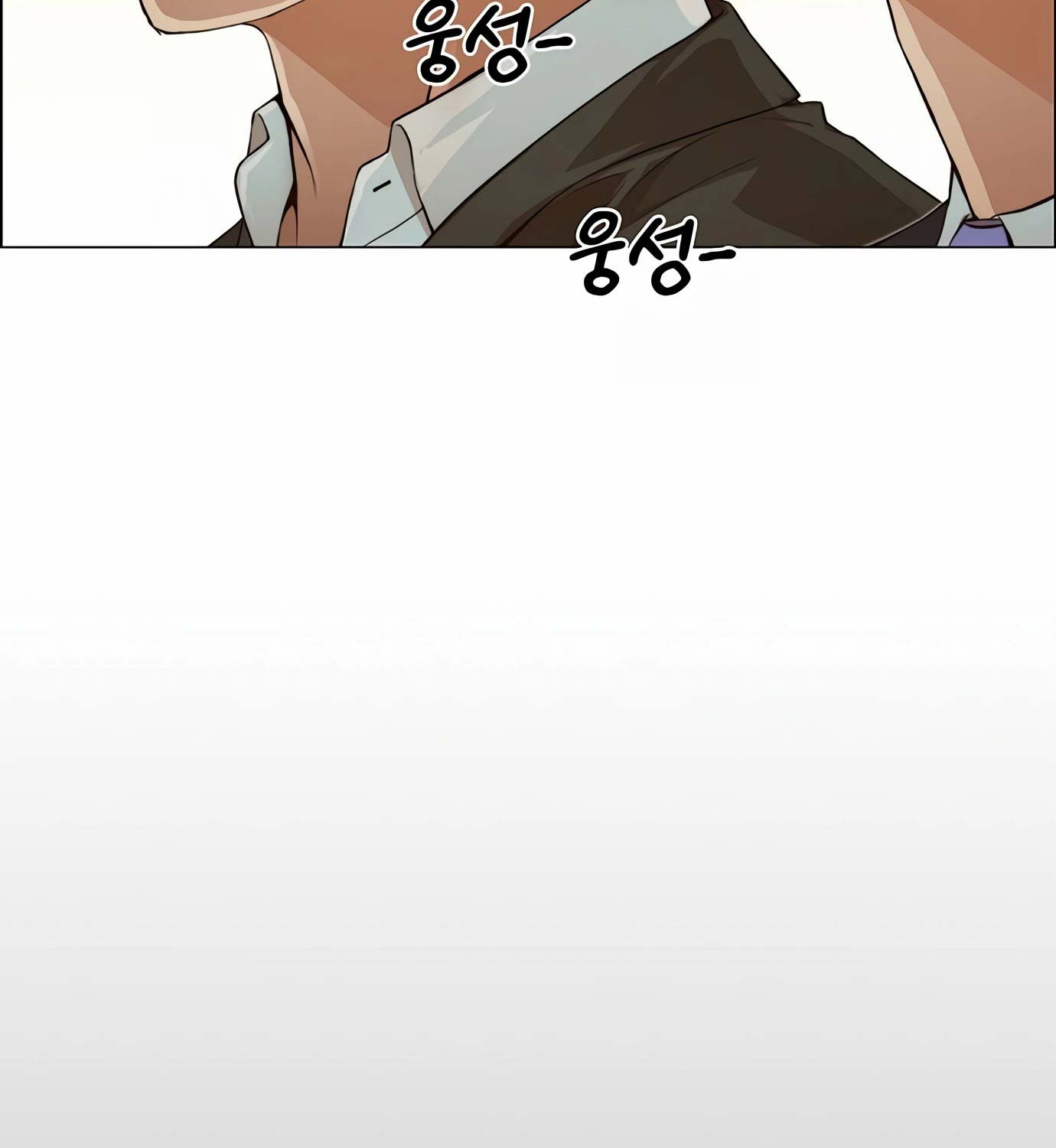 The Man Chapter 132 Gambar 99
