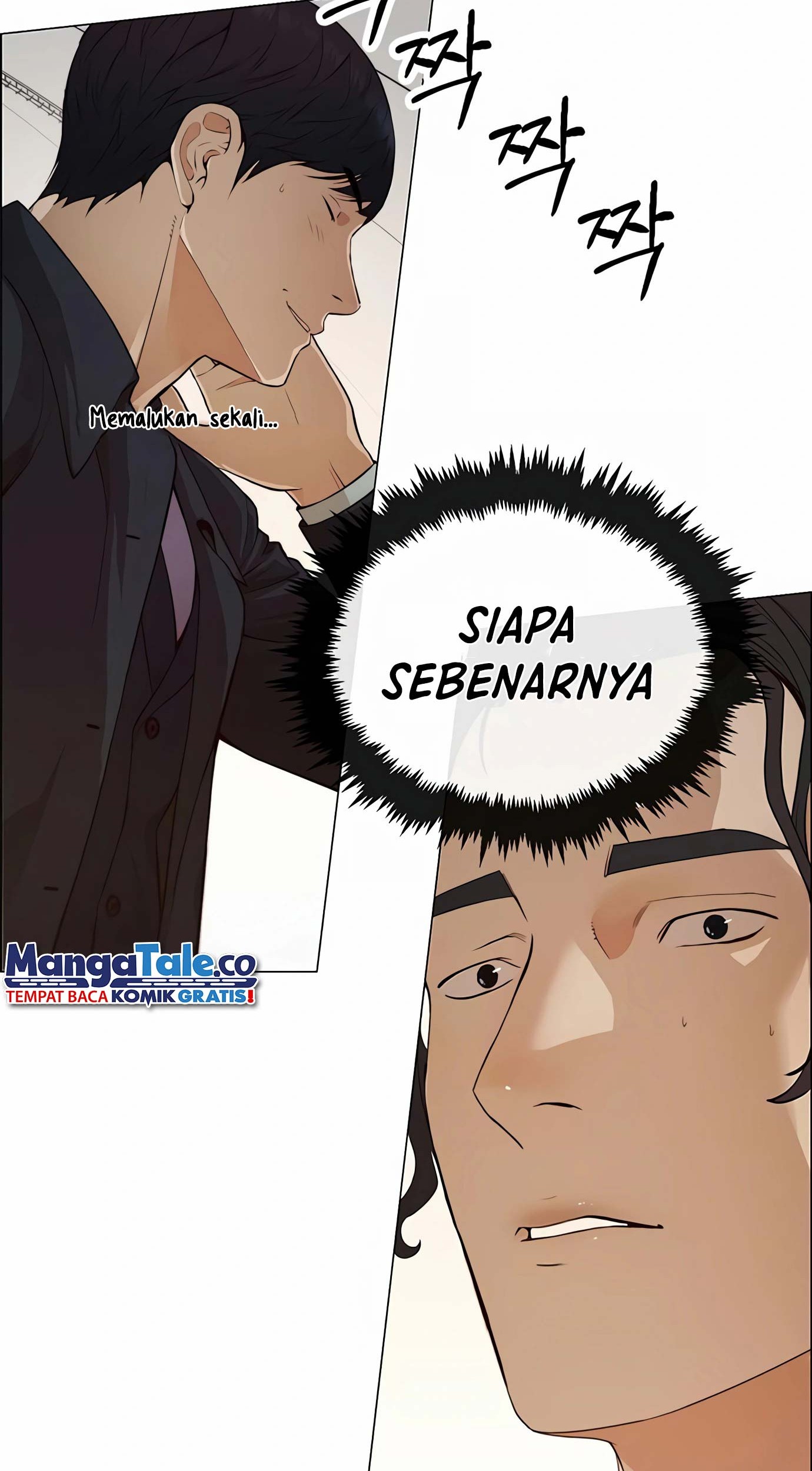 The Man Chapter 132 Gambar 107