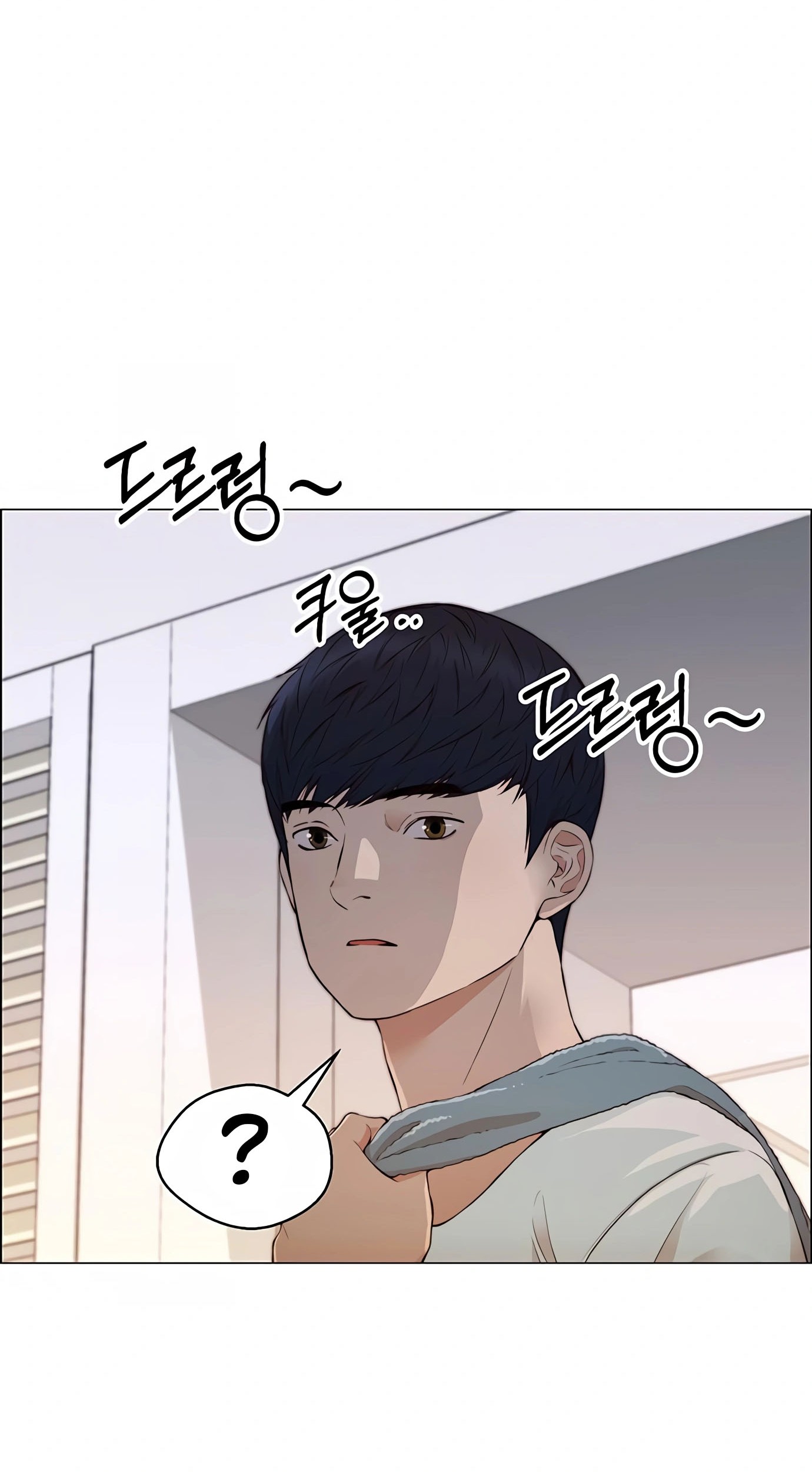 The Man Chapter 133 Gambar 106