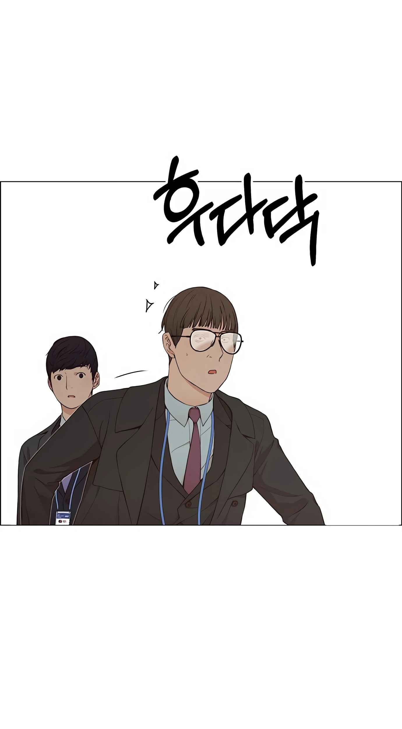 The Man Chapter 134 Gambar 88