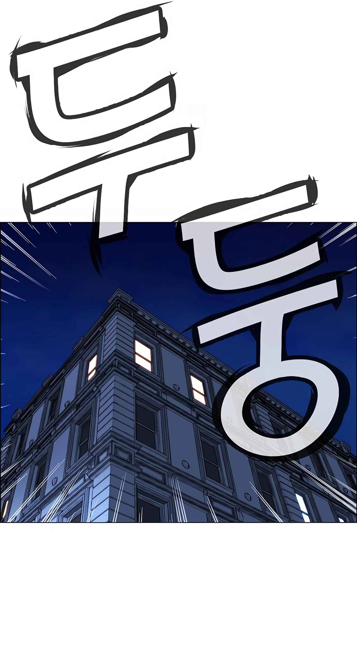 The Man Chapter 134 Gambar 53