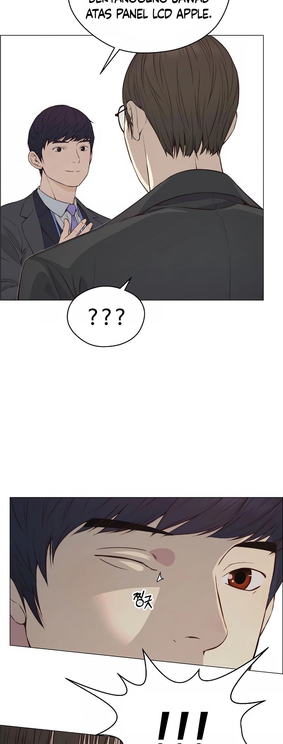 The Man Chapter 135 Gambar 11