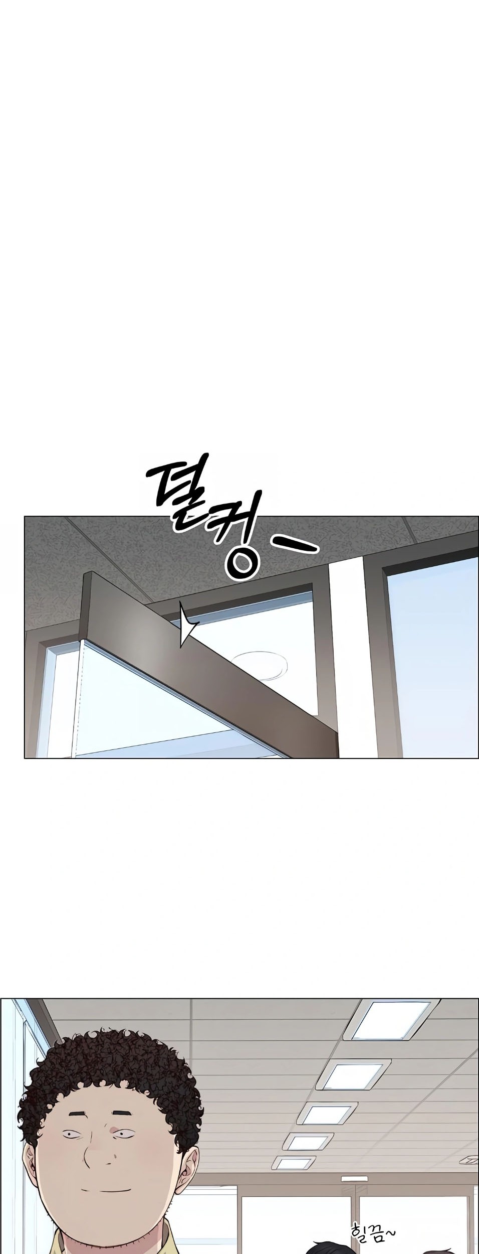The Man Chapter 138 Gambar 10