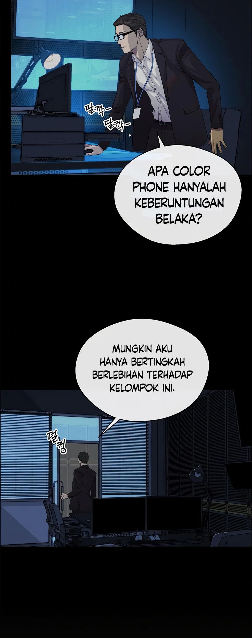 The Man Chapter 138 Gambar 30