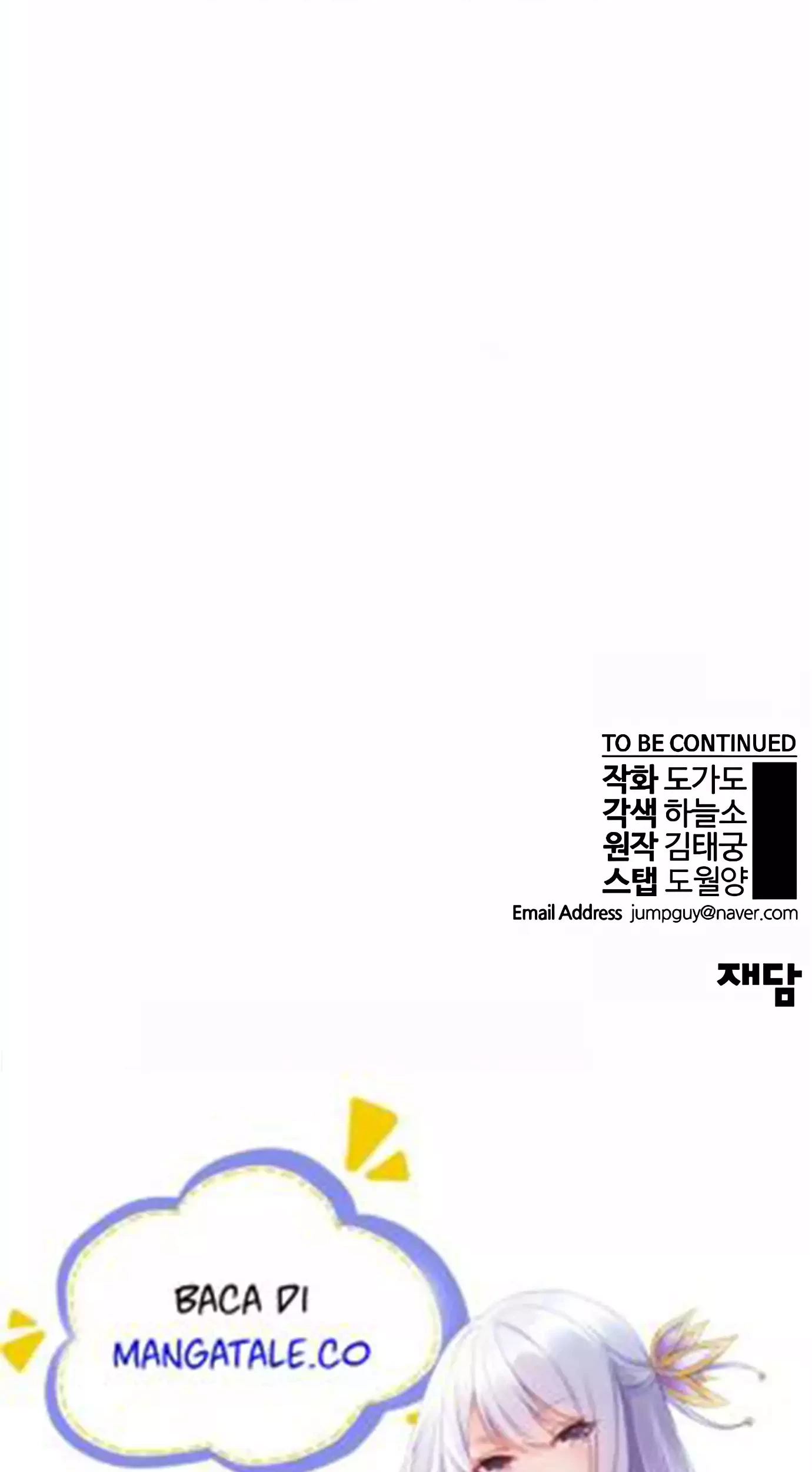 The Man Chapter 139 Gambar 99