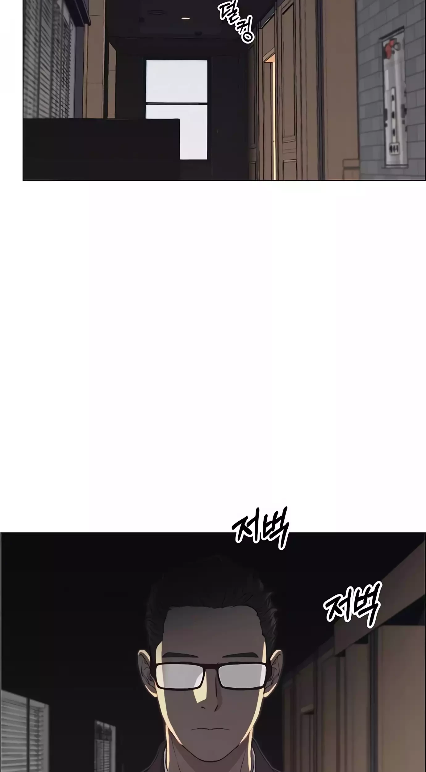 The Man Chapter 139 Gambar 15
