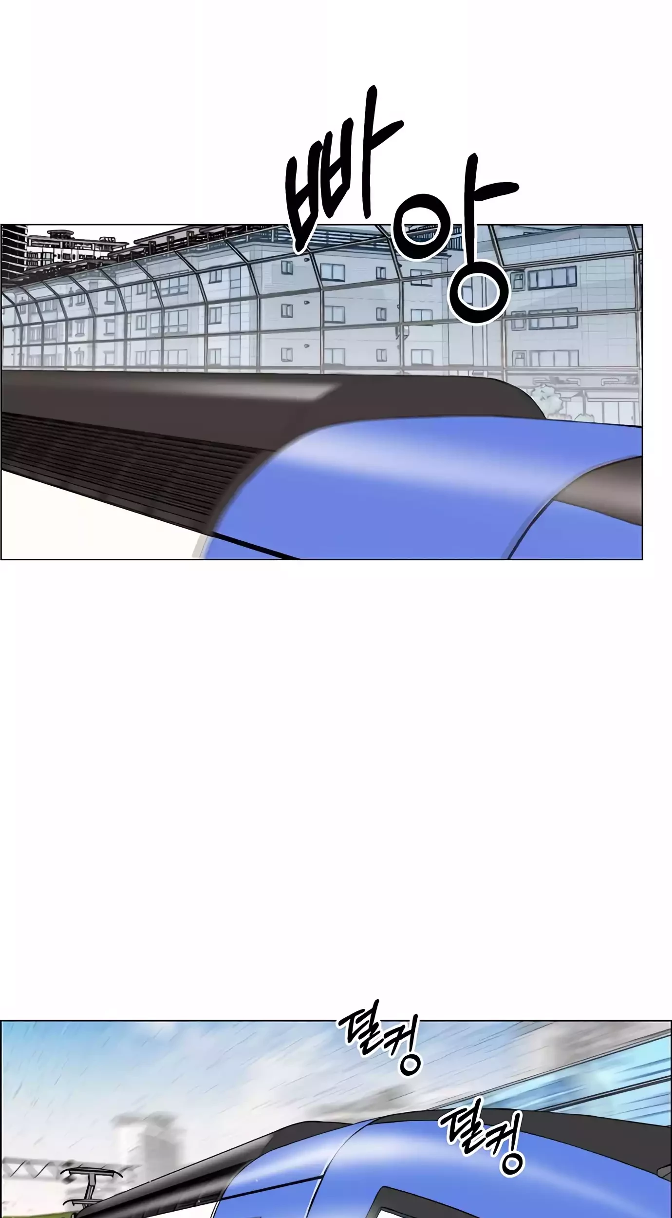 The Man Chapter 140 Gambar 76