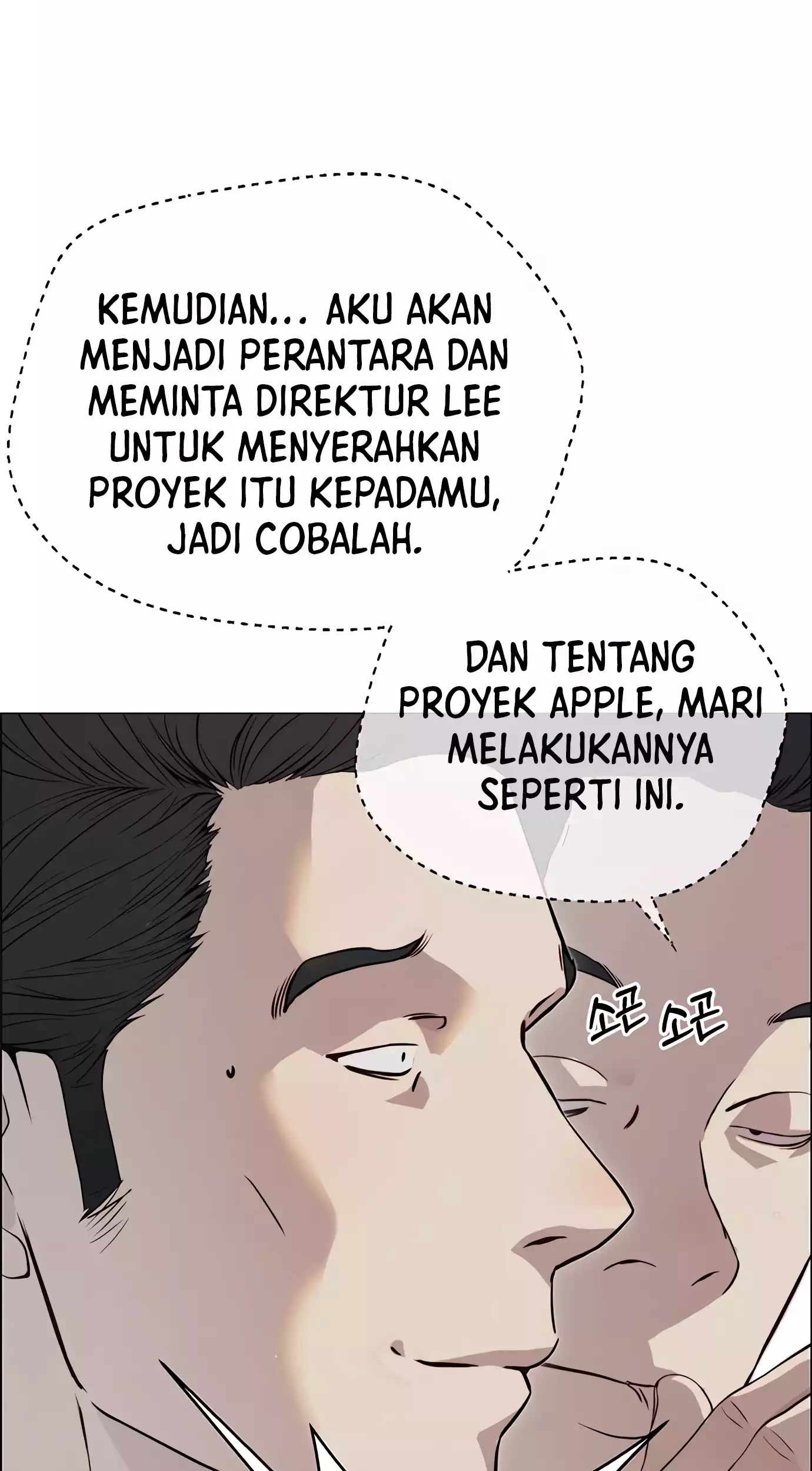The Man Chapter 140 Gambar 83