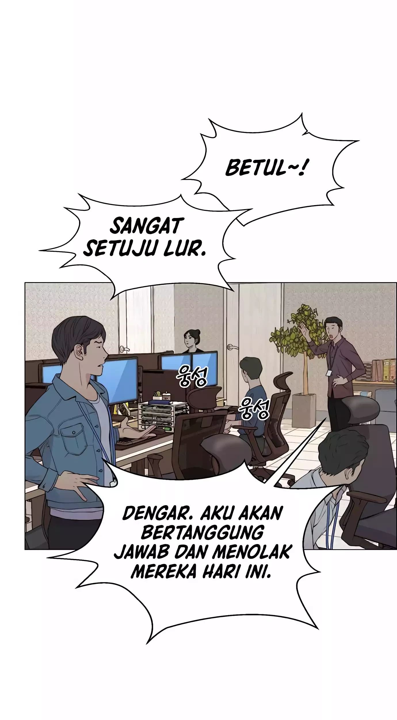 The Man Chapter 140 Gambar 87