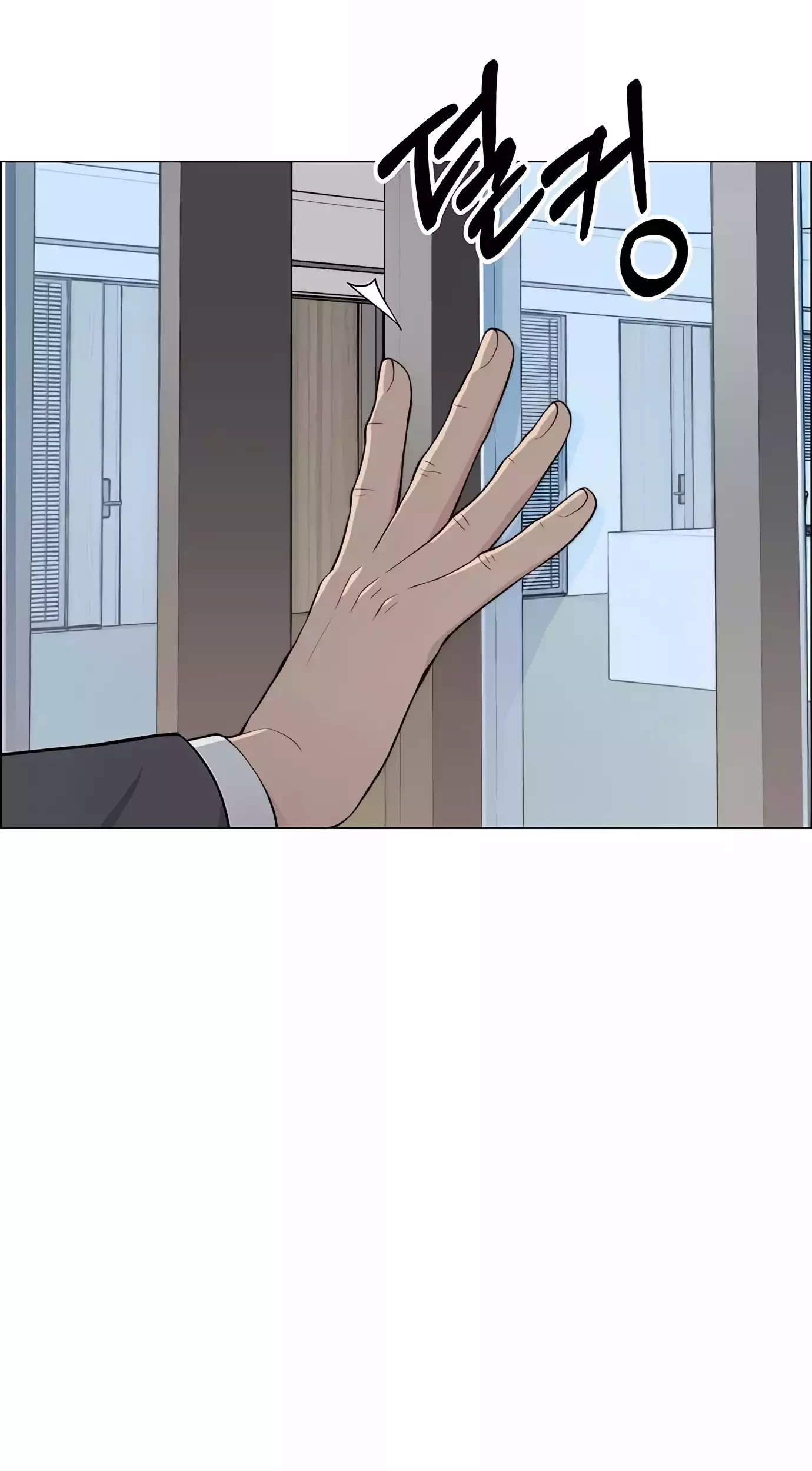 The Man Chapter 140 Gambar 93