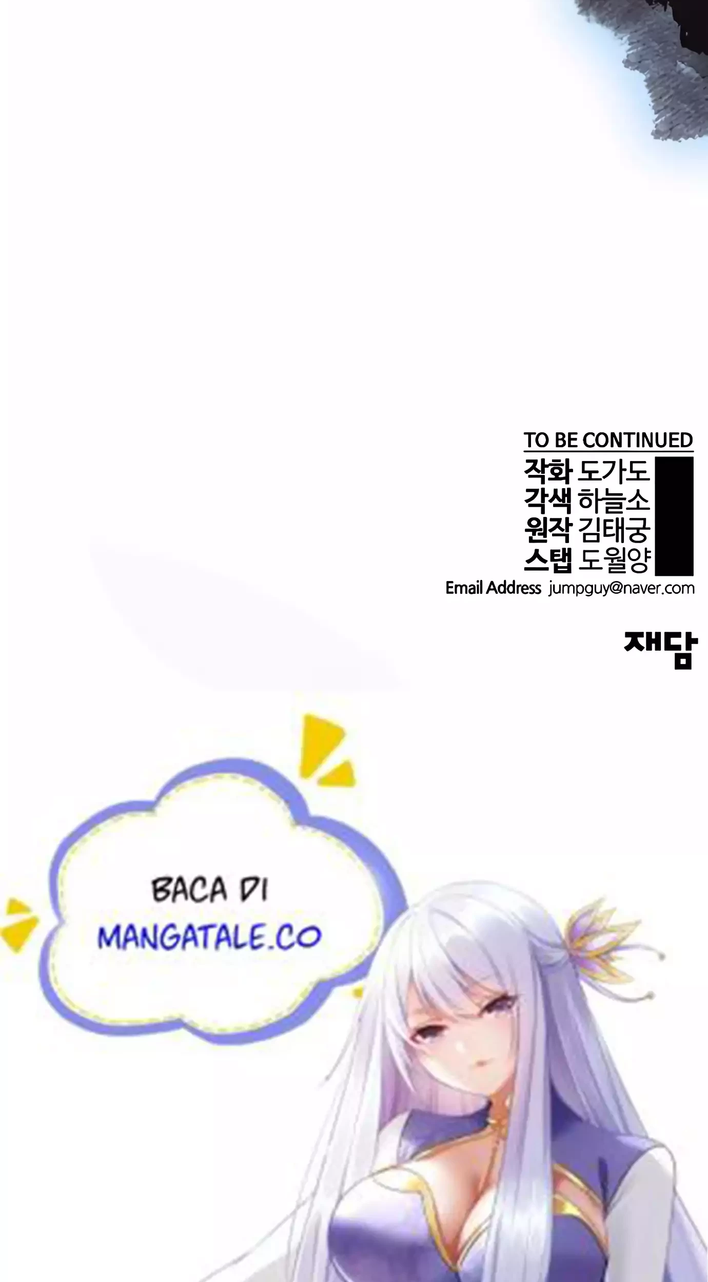 The Man Chapter 140 Gambar 105