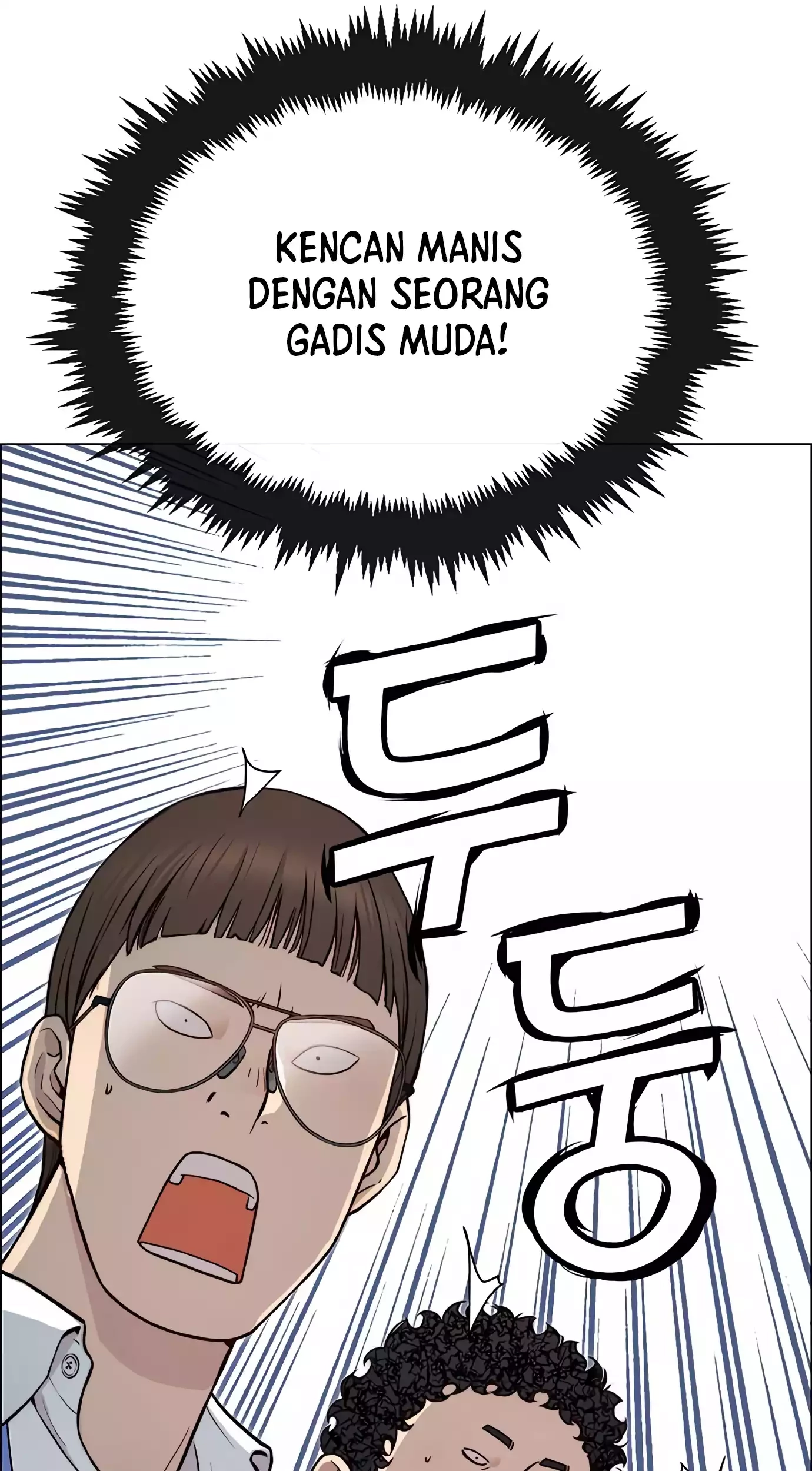 The Man Chapter 140 Gambar 7