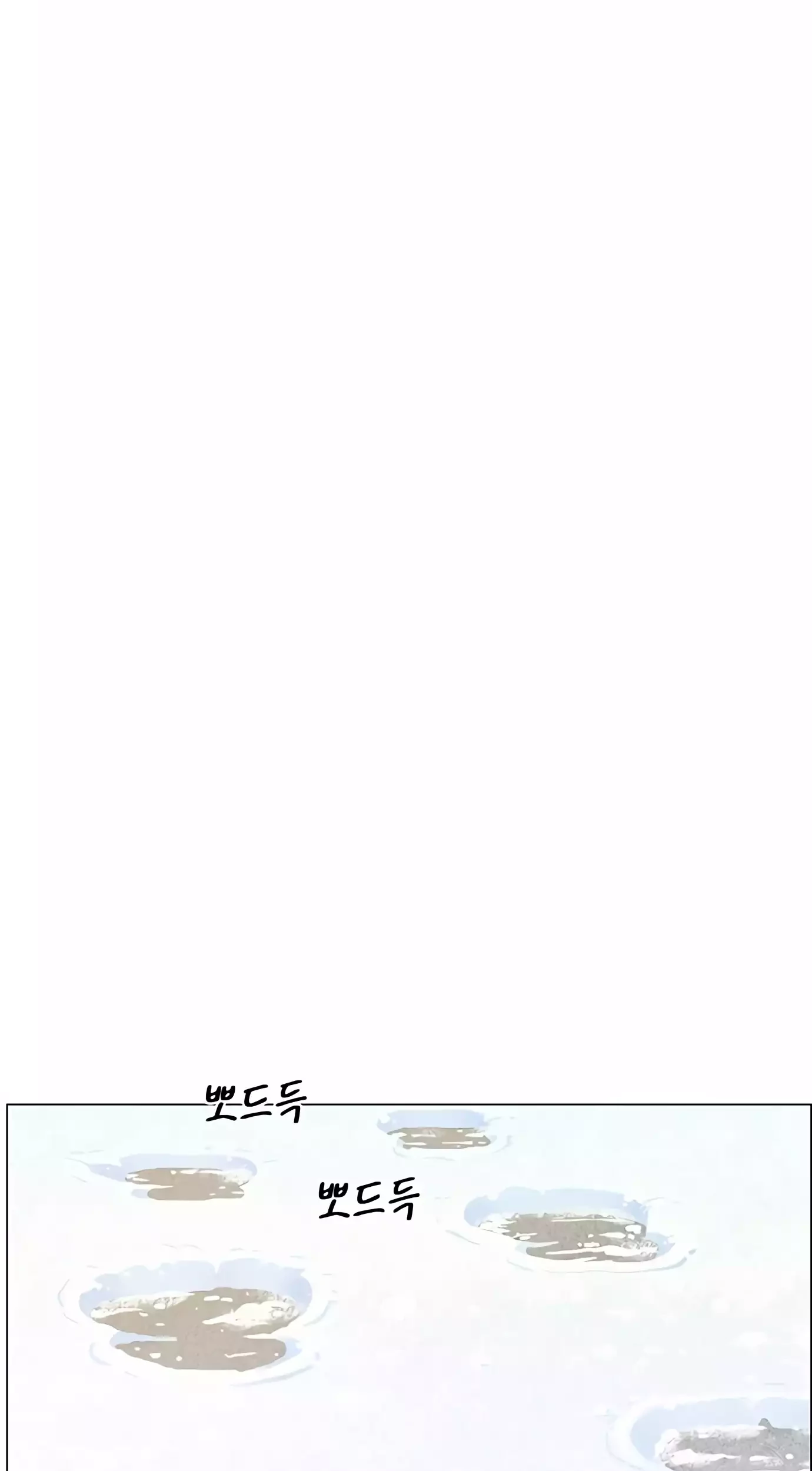 The Man Chapter 140 Gambar 41