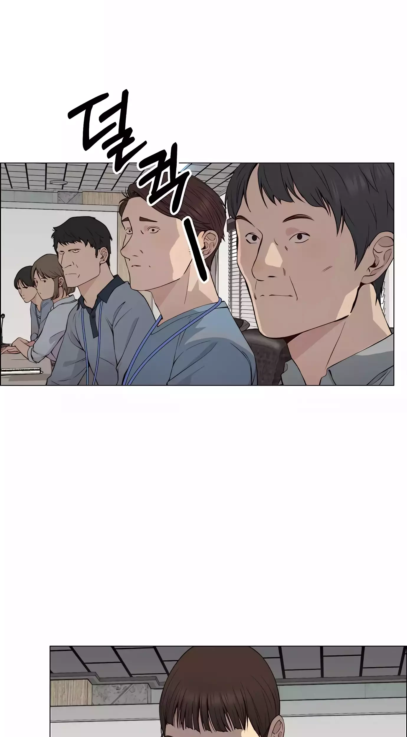 The Man Chapter 141 Gambar 102
