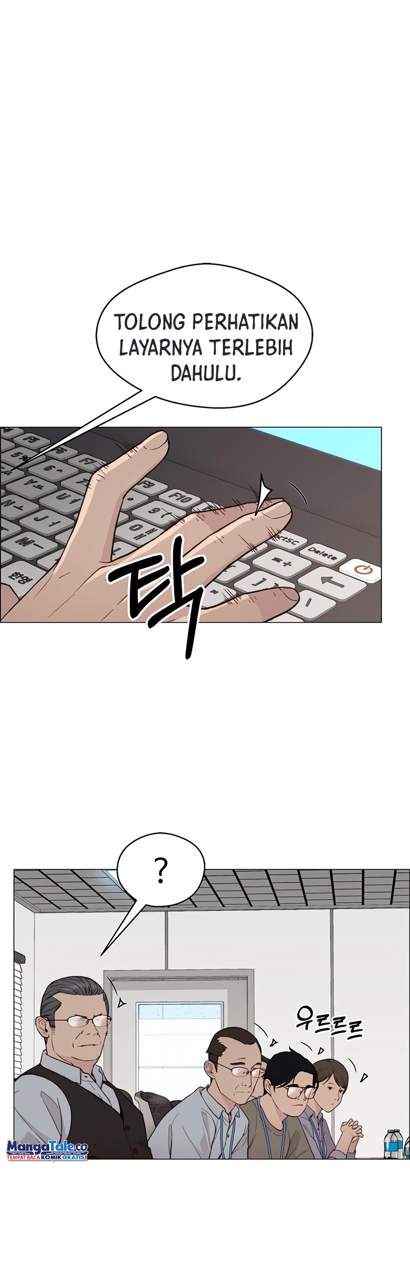 The Man Chapter 142 Gambar 37
