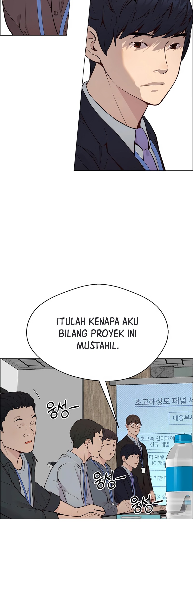 The Man Chapter 142 Gambar 41