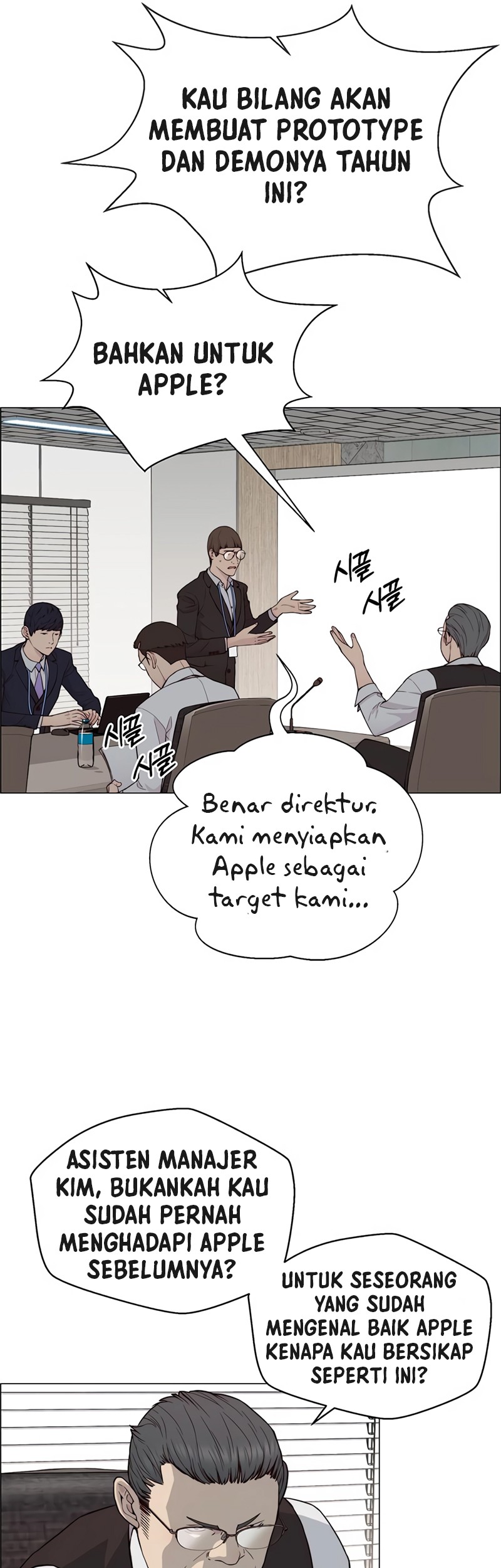 The Man Chapter 142 Gambar 8