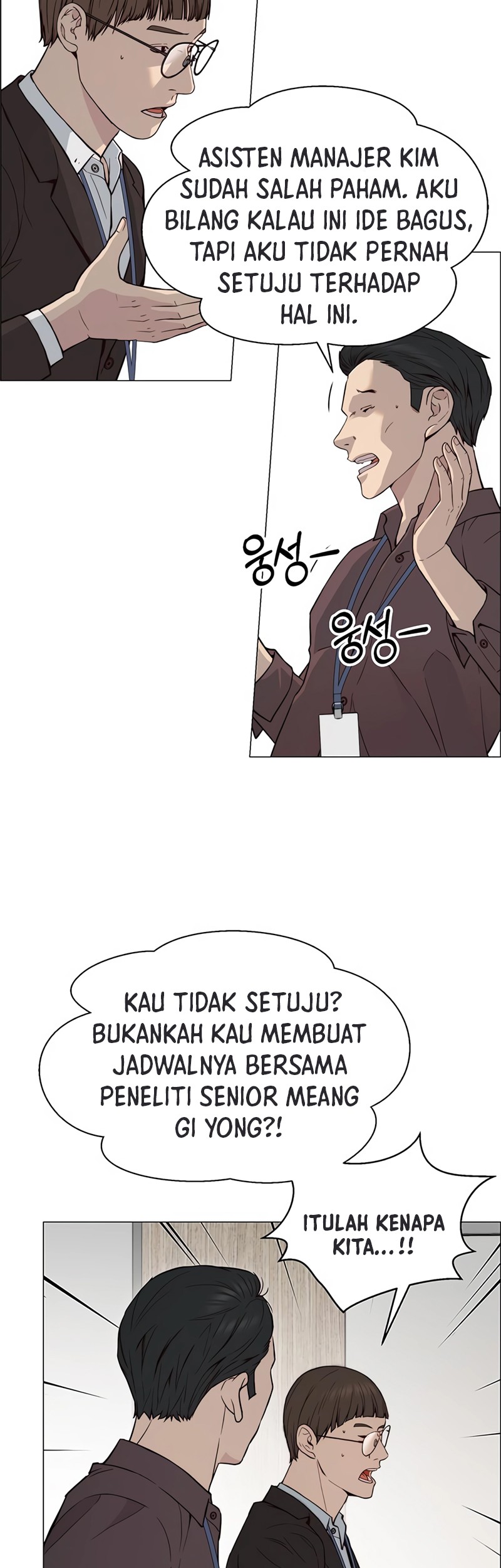 The Man Chapter 142 Gambar 30