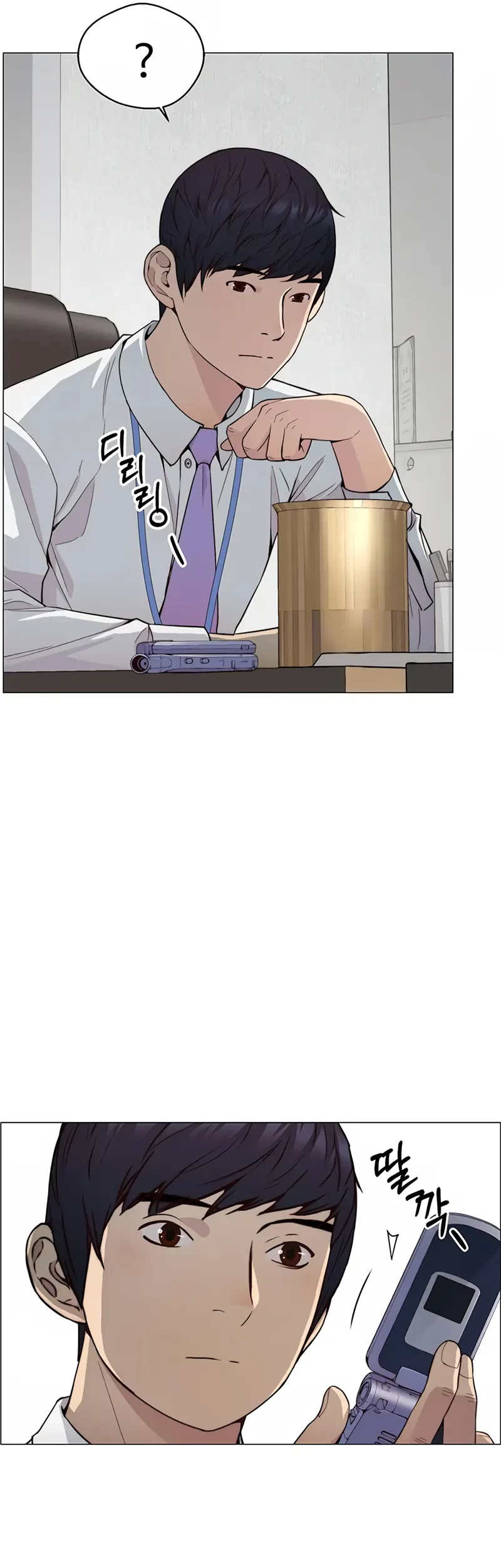 The Man Chapter 144 Gambar 44
