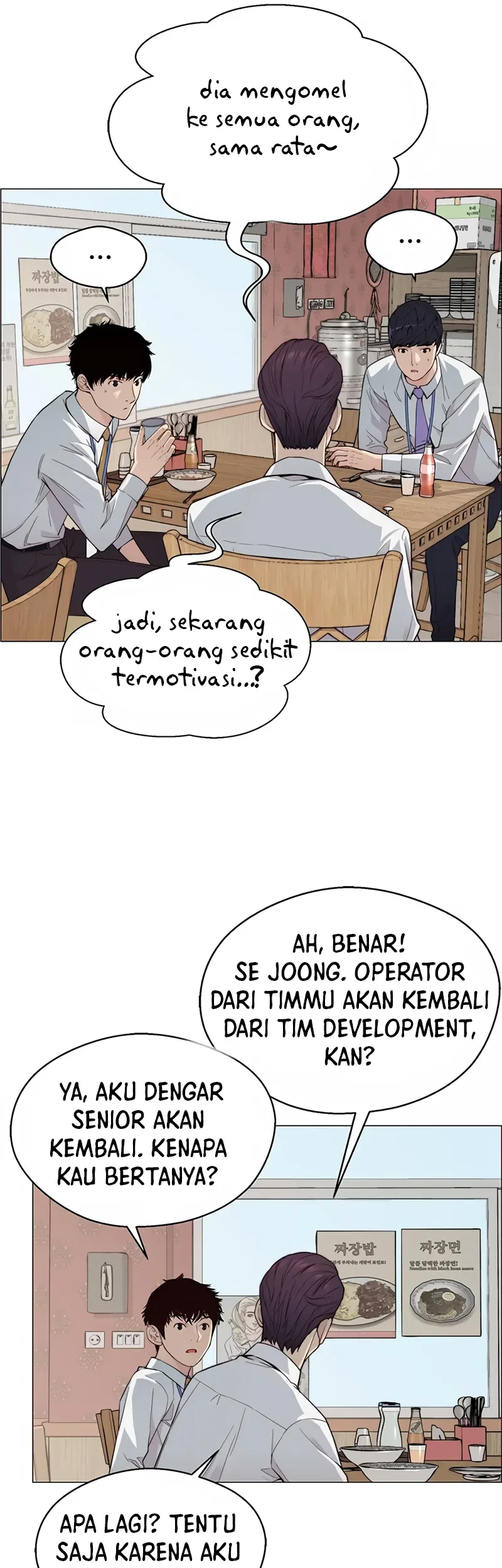The Man Chapter 144 Gambar 27