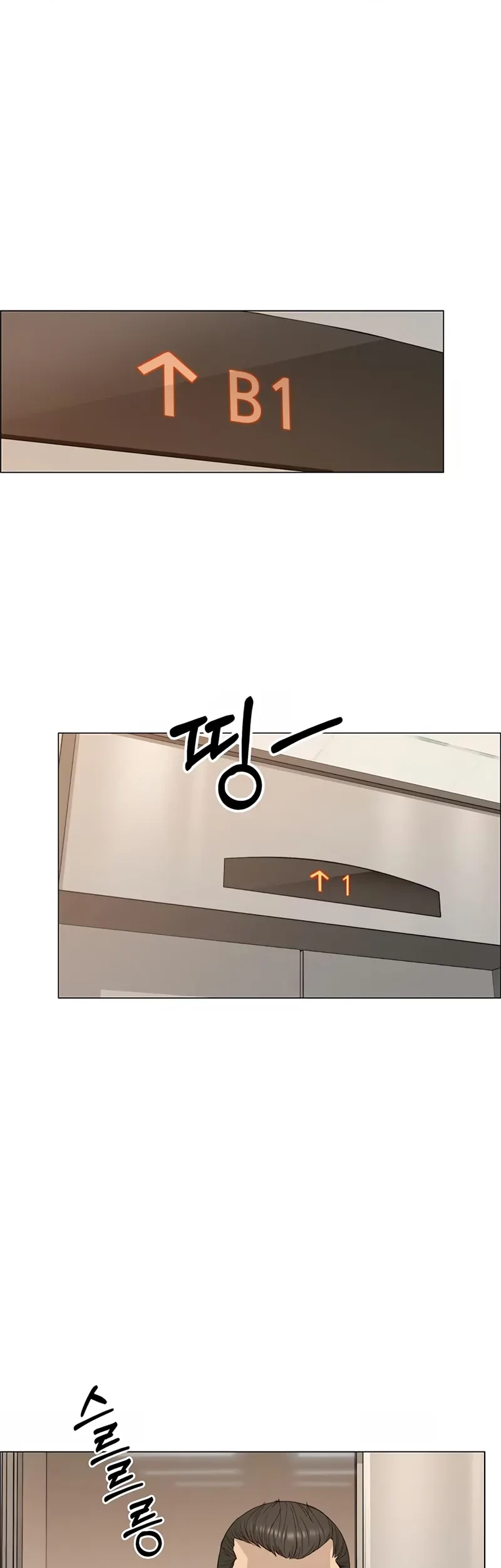The Man Chapter 145 Gambar 21