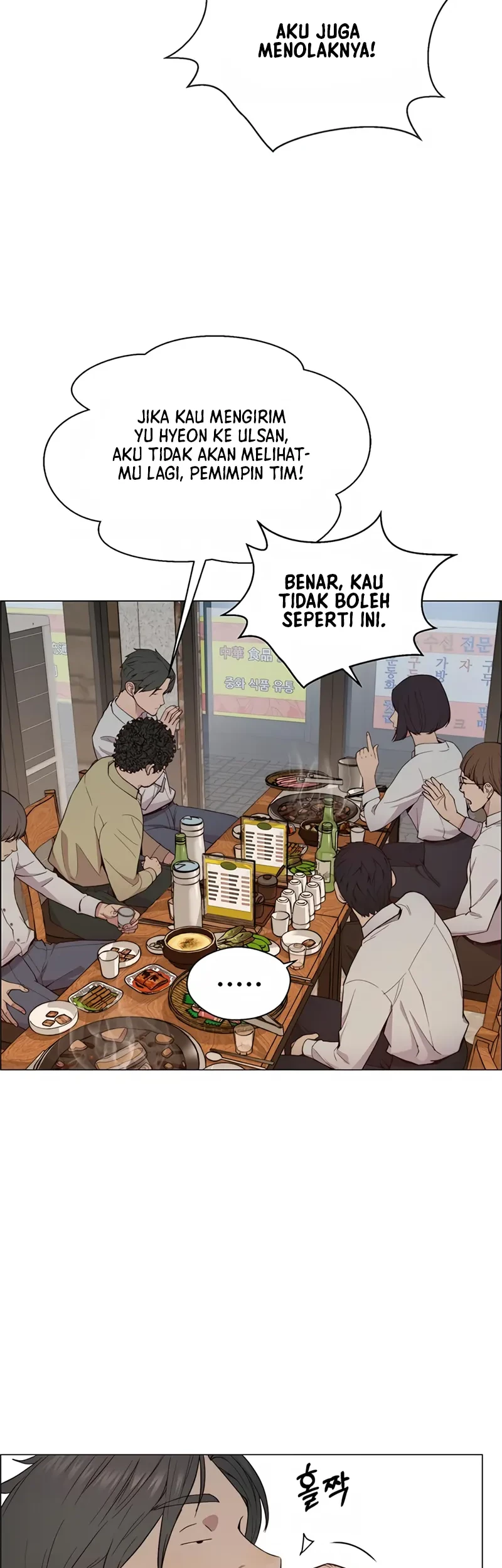 The Man Chapter 146 Gambar 44