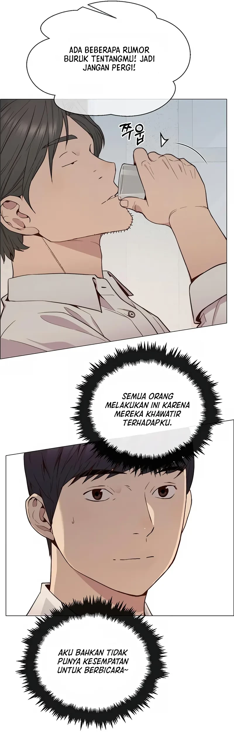 The Man Chapter 146 Gambar 53
