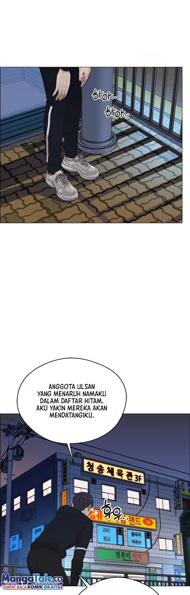 The Man Chapter 147 Gambar 61