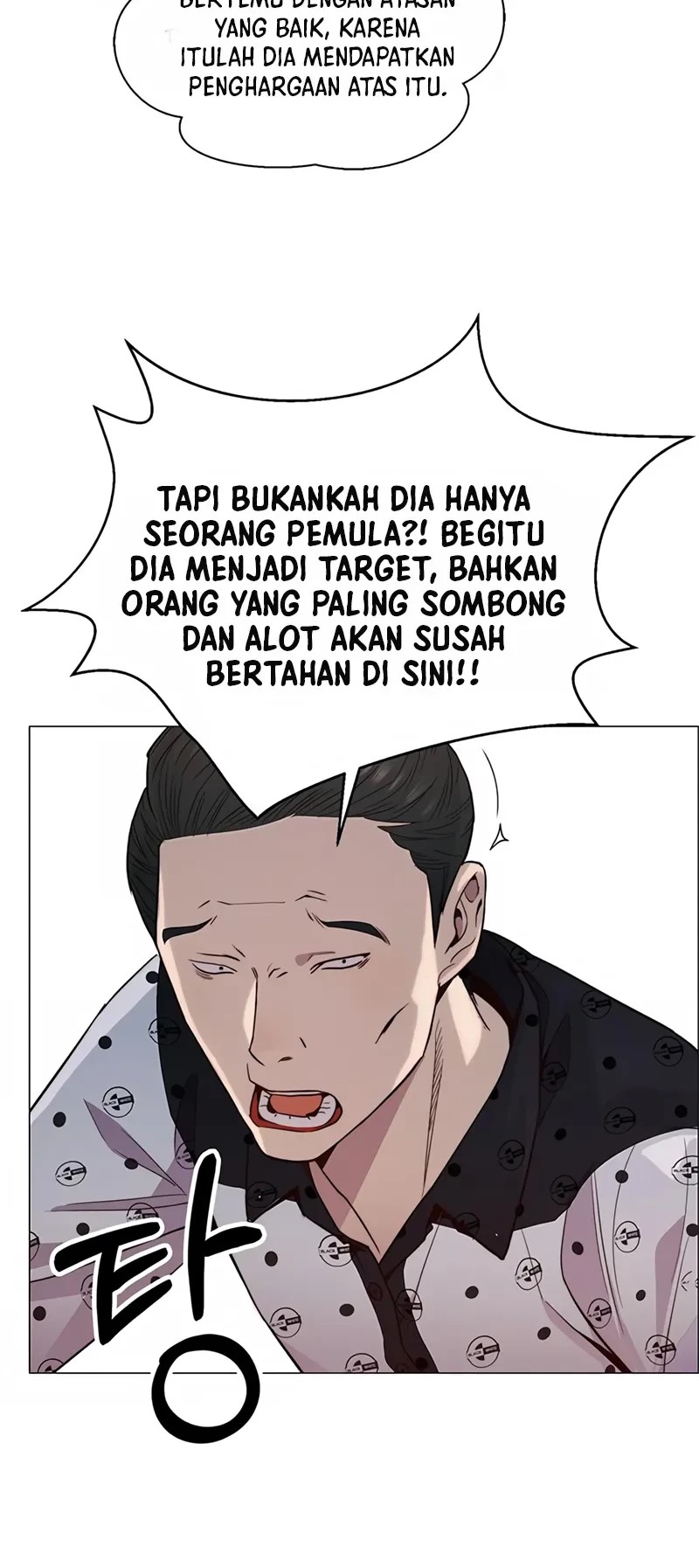 The Man Chapter 148 Gambar 53