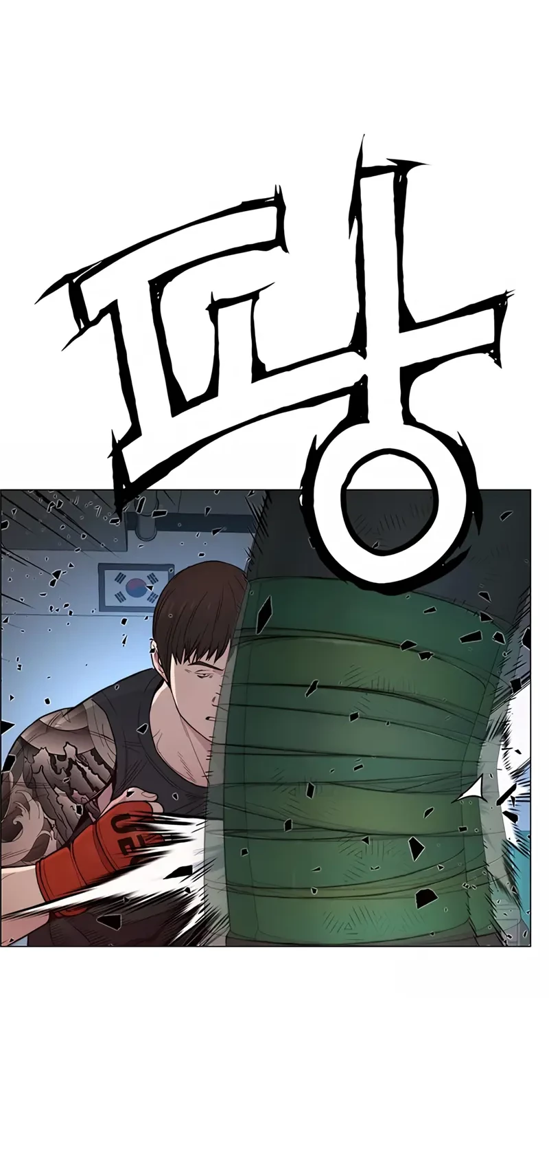 The Man Chapter 148 Gambar 4