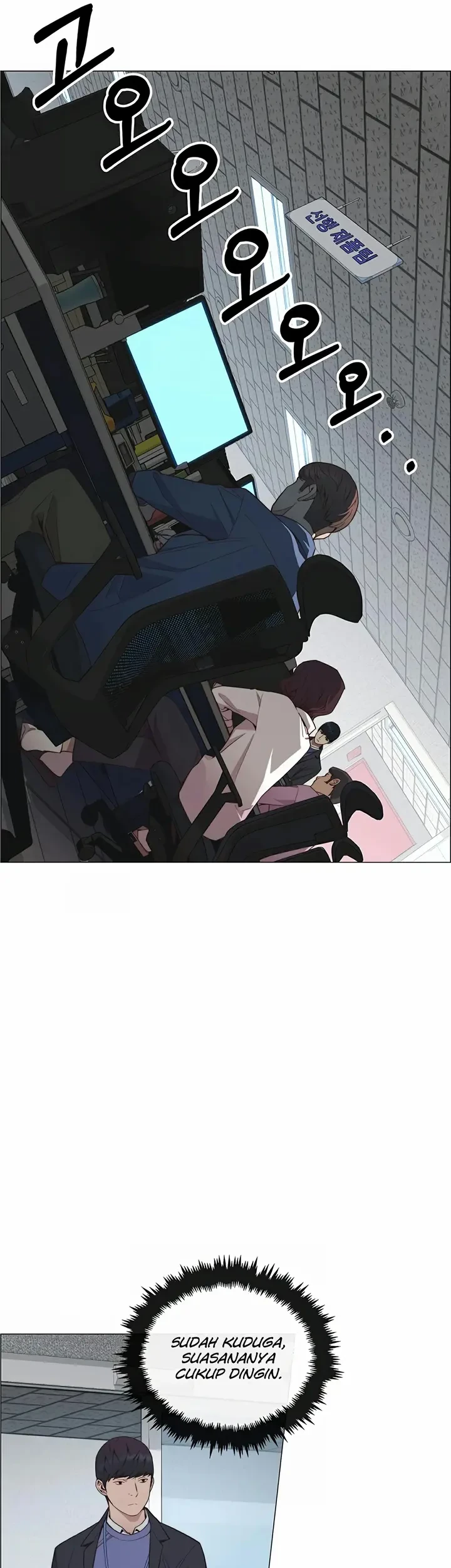 The Man Chapter 150 Gambar 29